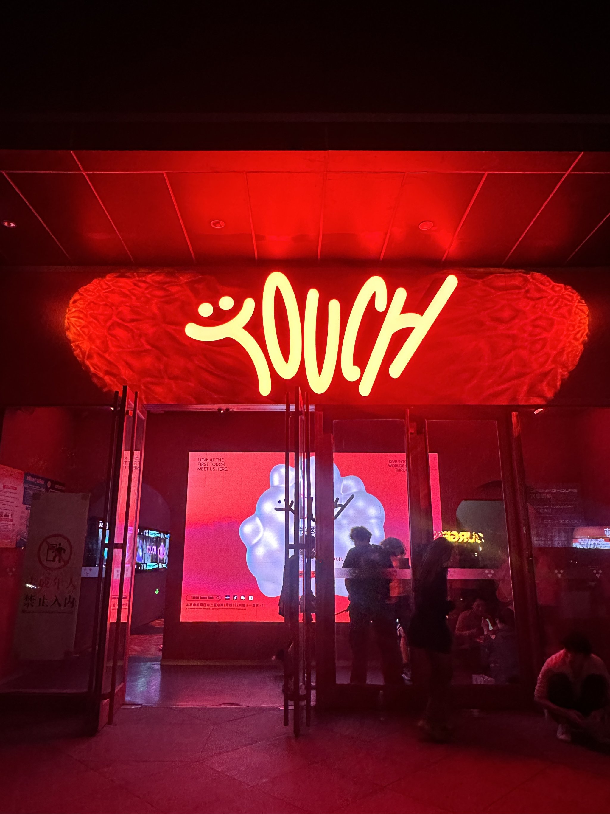 驻马店商务KTV与片场区别-西平县小时场ktv预定